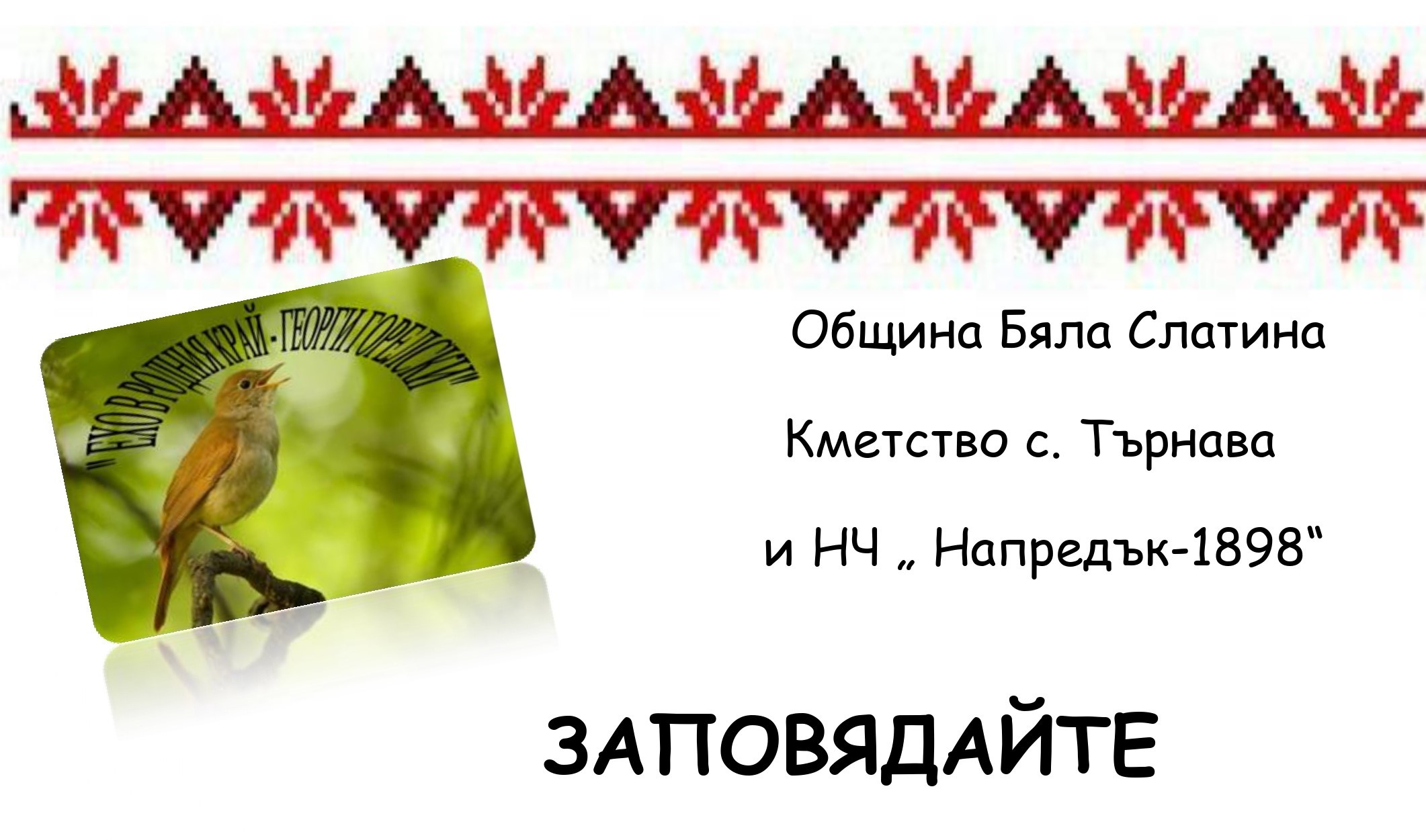 афиш2025page1.jpg