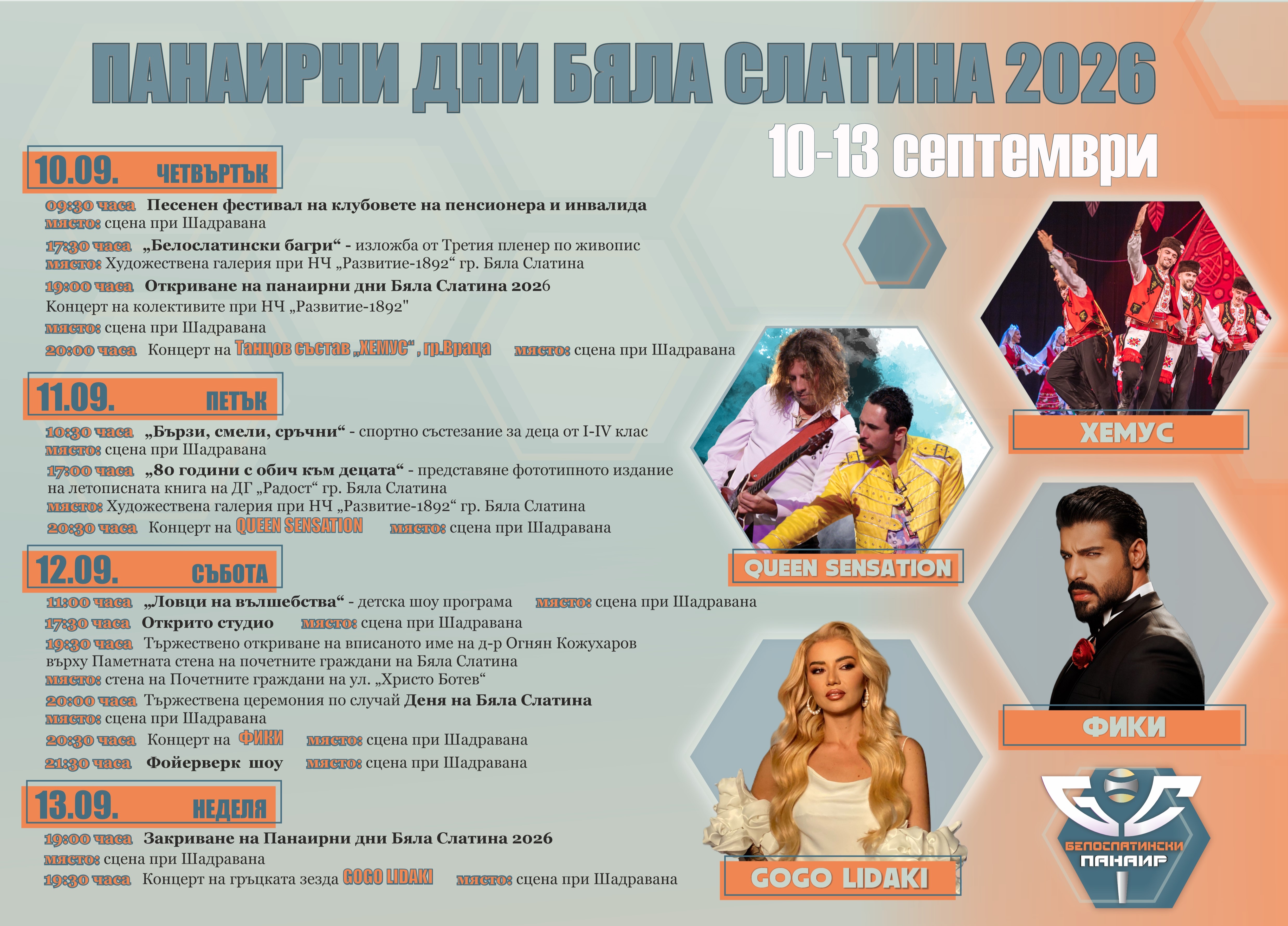 programa09-2026.jpg